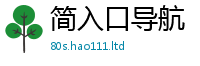 2025新澳门免费传真从2025年港彩黑白图资料